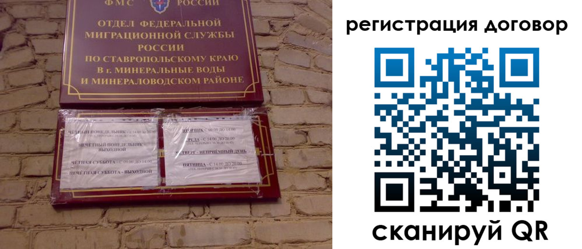 прописка в квартире в Октябрьском